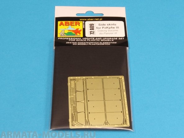 ABR-72-A09  Дополнения для  Side skirts for PzKpfw III для Dragon 1/72