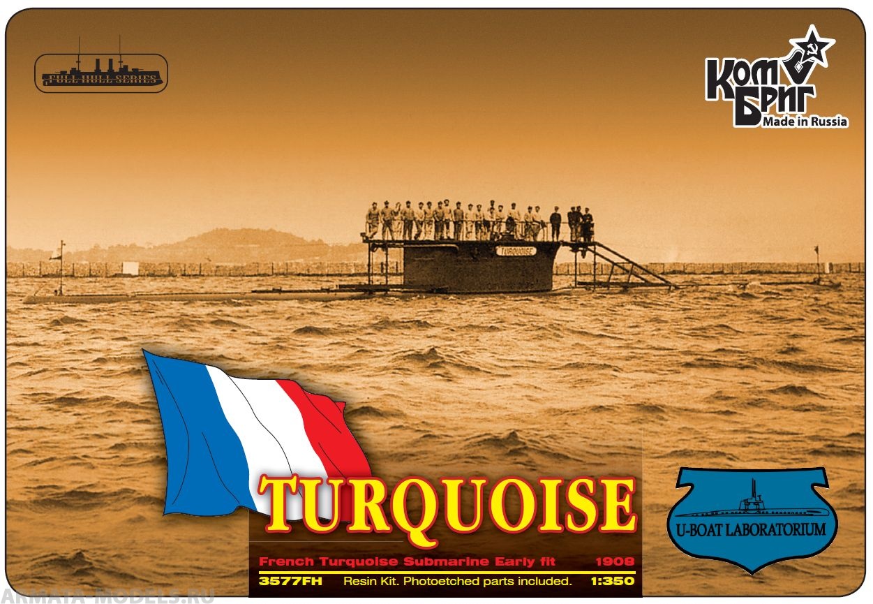 KB3577FH French Turquoise Submarine Early fit Комбриг