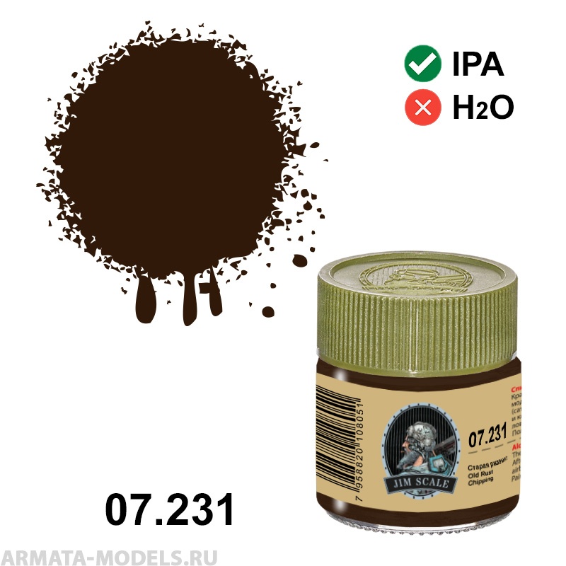 07.231JIM Спиртовая краска Старая ржавчина Old Rust (Chipping)