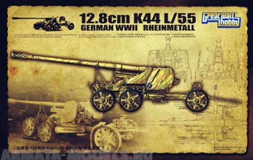 L3523 Сборная модель WWII German Rheinmetall 12.8cm K44 L/55 High Velocity Anti-Tank Gun Great Wall