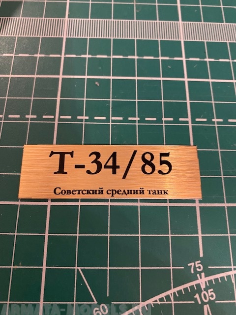 70050SX Табличка для модели Т-34/85 Советский средний танк