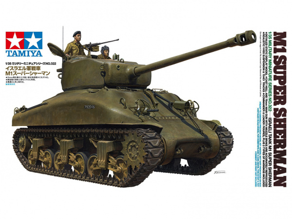 35322T Израильский танк M1 Super Sherman Tamiya