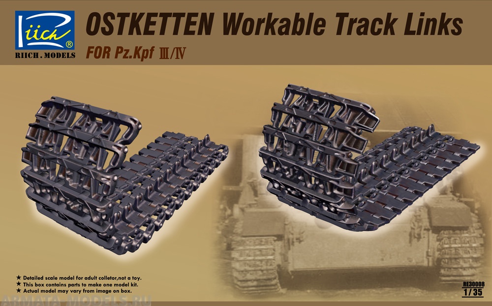 RE30008 Траки наборные Ostketten Workable Track Links for Pz.Kpfw.III/Pz.Kpfw.IV