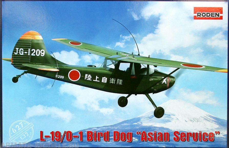 Rod627 Самолет Cessna L-19/O-1 Bird Dog Asian service Roden
