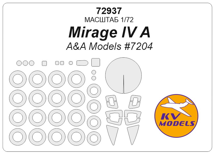 72937KV Окрасочная маска Mirage IV A (A&A Models #7204) + маски на диски и колеса