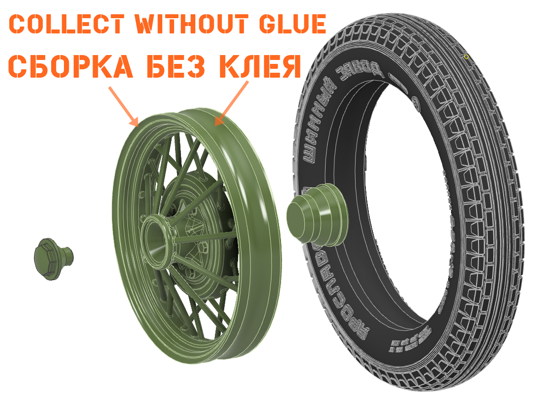 SPM35032 набор колес для артиллерии ЗИК-1 поздний тип ЯШЗ