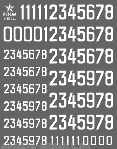V 35 011 Набор сухих декалей Цифры для бронетехники. Вариант 1. Высота: 7,20/11,52 мм. СССР, Россия, другие страны. 1:35 и другие масштабы