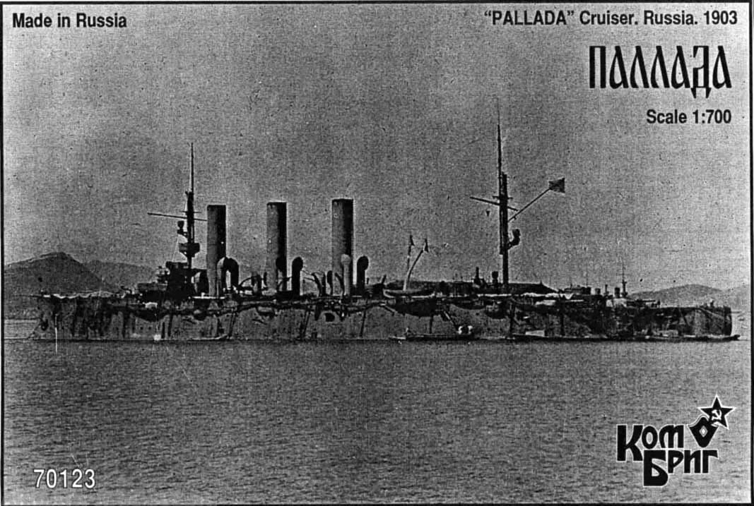 KB70123 Pallada Cruiser 1-st Rank, 1902 Комбриг