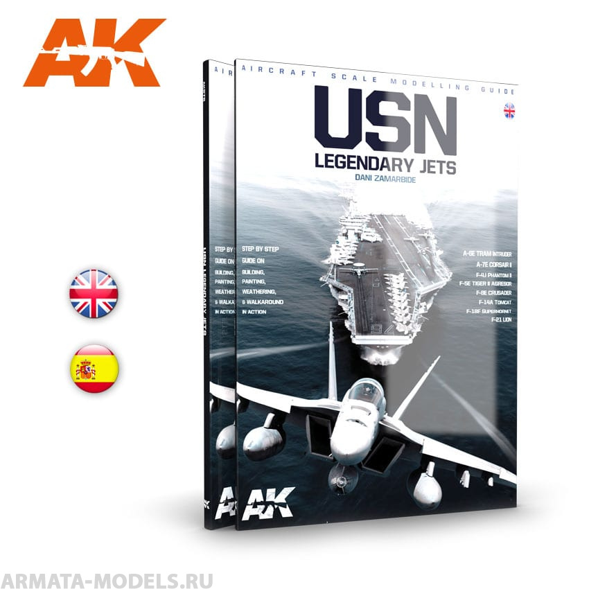 AK278 Книга USN LEGENDARY JETS - English