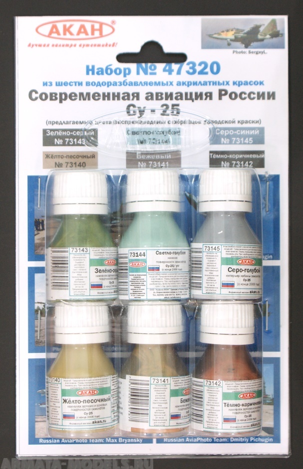 47320 Набор красок Современная авиация России: Су-25 после 2006 года (73140+73141+73142+73143+73144+73145) 6х10мл