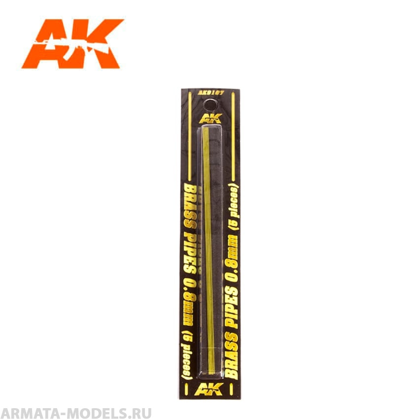 AK9107 Трубочка латунная BRASS PIPES 0,8mm, 5 units