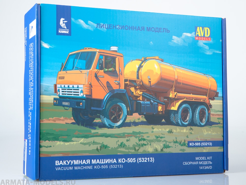 1413AVD Сборная модель Вакуумная машина КО-505 (53213) AVD Models