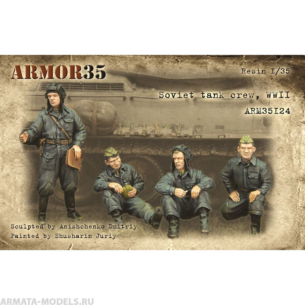 ARM35124 Советский танковый экипаж (4 шт) ARMOR35