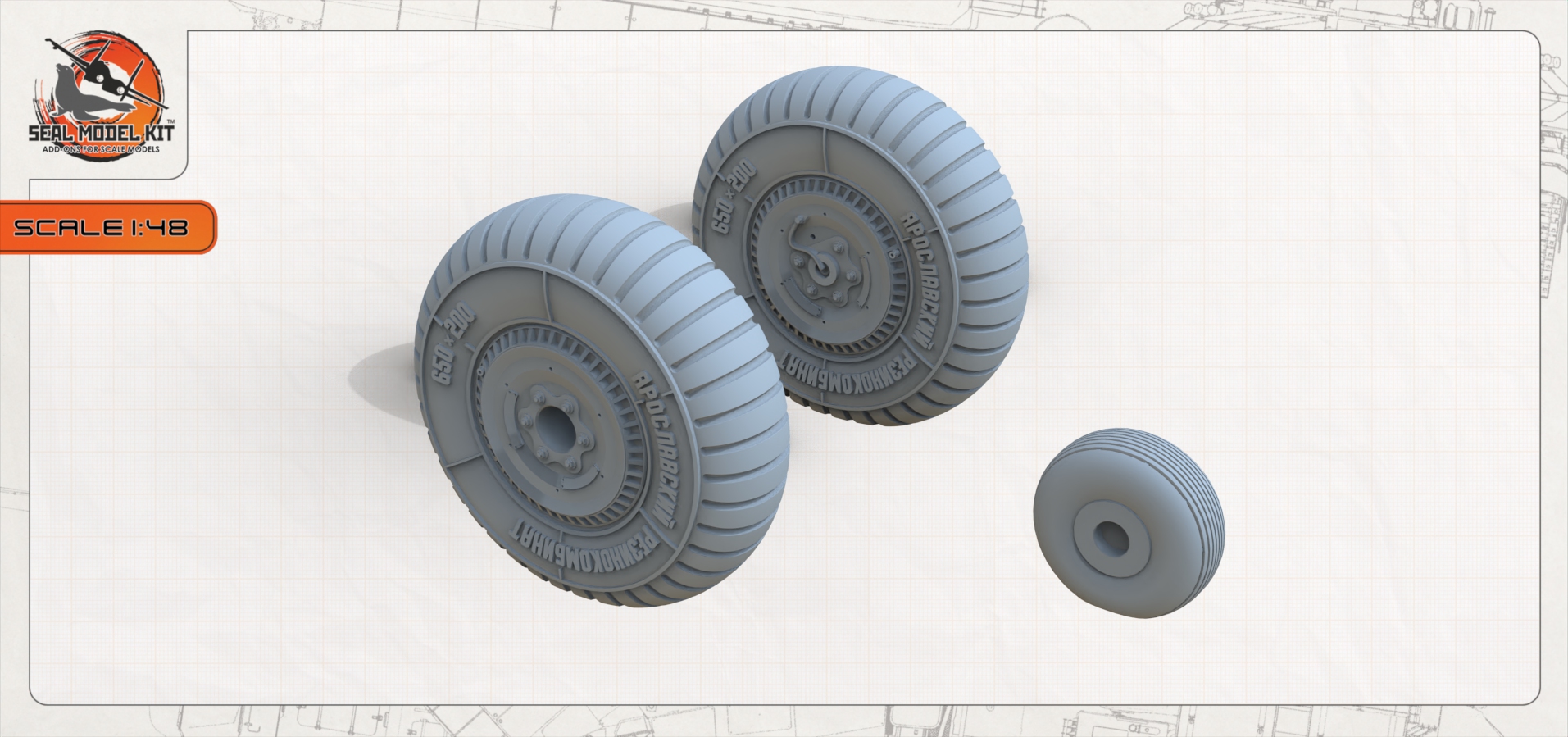 smk48071 Высокодетализированные колеса для Як-7 Seal Model Kit