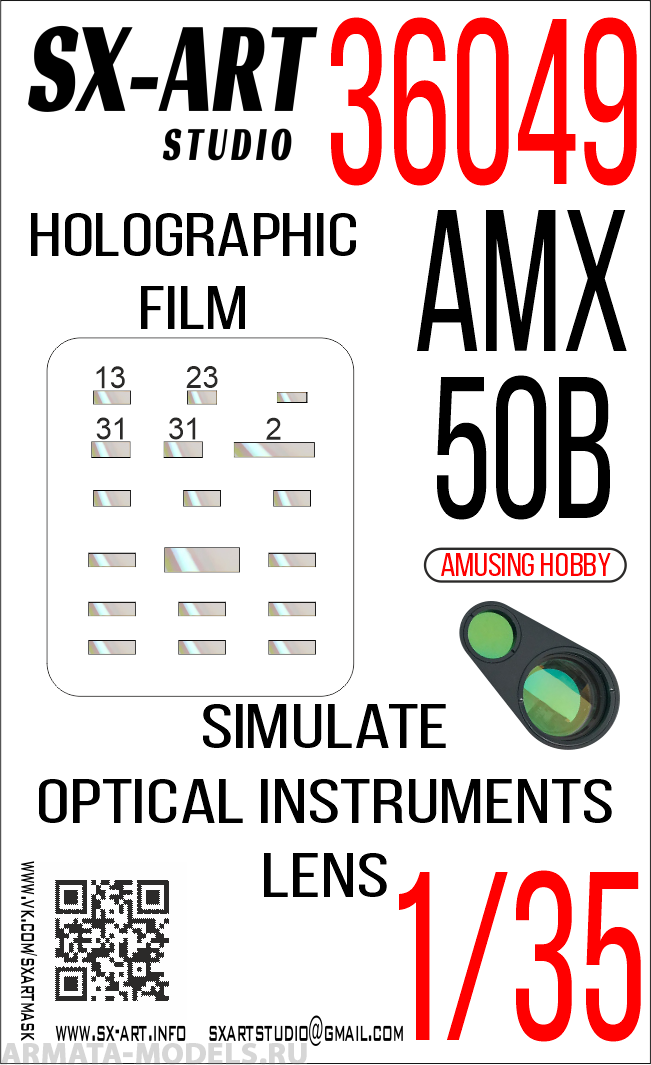36049SX Имитация смотровых приборов AMX-50B (Amusing Hobby)
