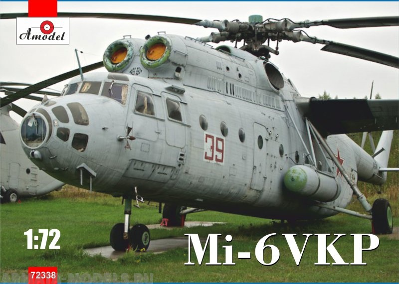 AM72338 Вертолет Ми-6ВКП Amodel