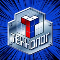 Технолог