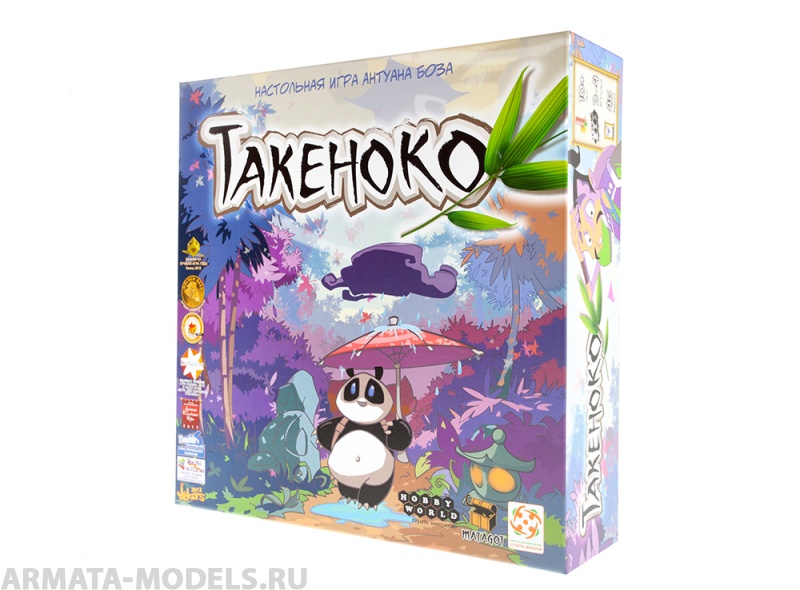 321566HW Такеноко