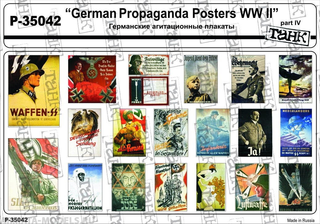P-35042 German Propaganda Posters WW II part IV