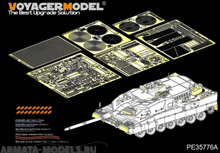PE35776A Modern German Leopard 2A5 Basic ( Ver.B Gun barrel Include)(TAMIYA 35242)