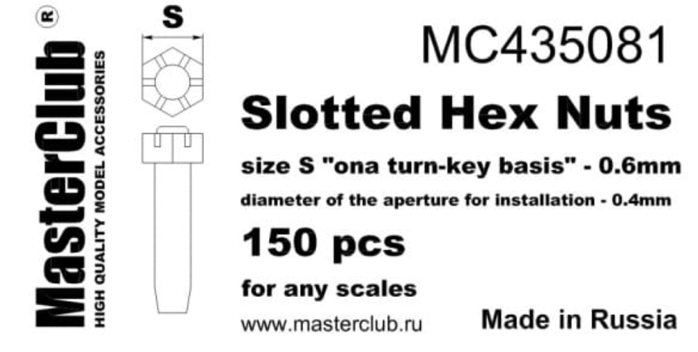 MC435081  корончатая гайка, размер под ключ - 0.6mm;  диаметр отверстия для монтажа-0.4mm;   150 шт.