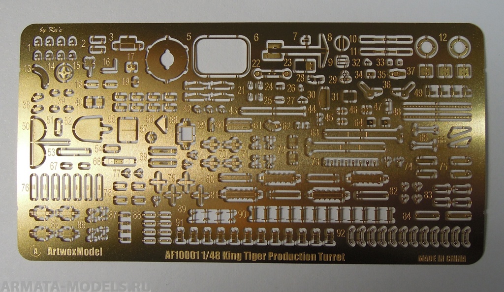 AF10001 Комплект дополнений для German King Tiger Production Turret