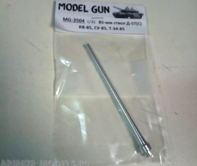 MG-3504 85-мм Д-5Т(С) для КВ-85, СУ-85, Т-34/85 и др.