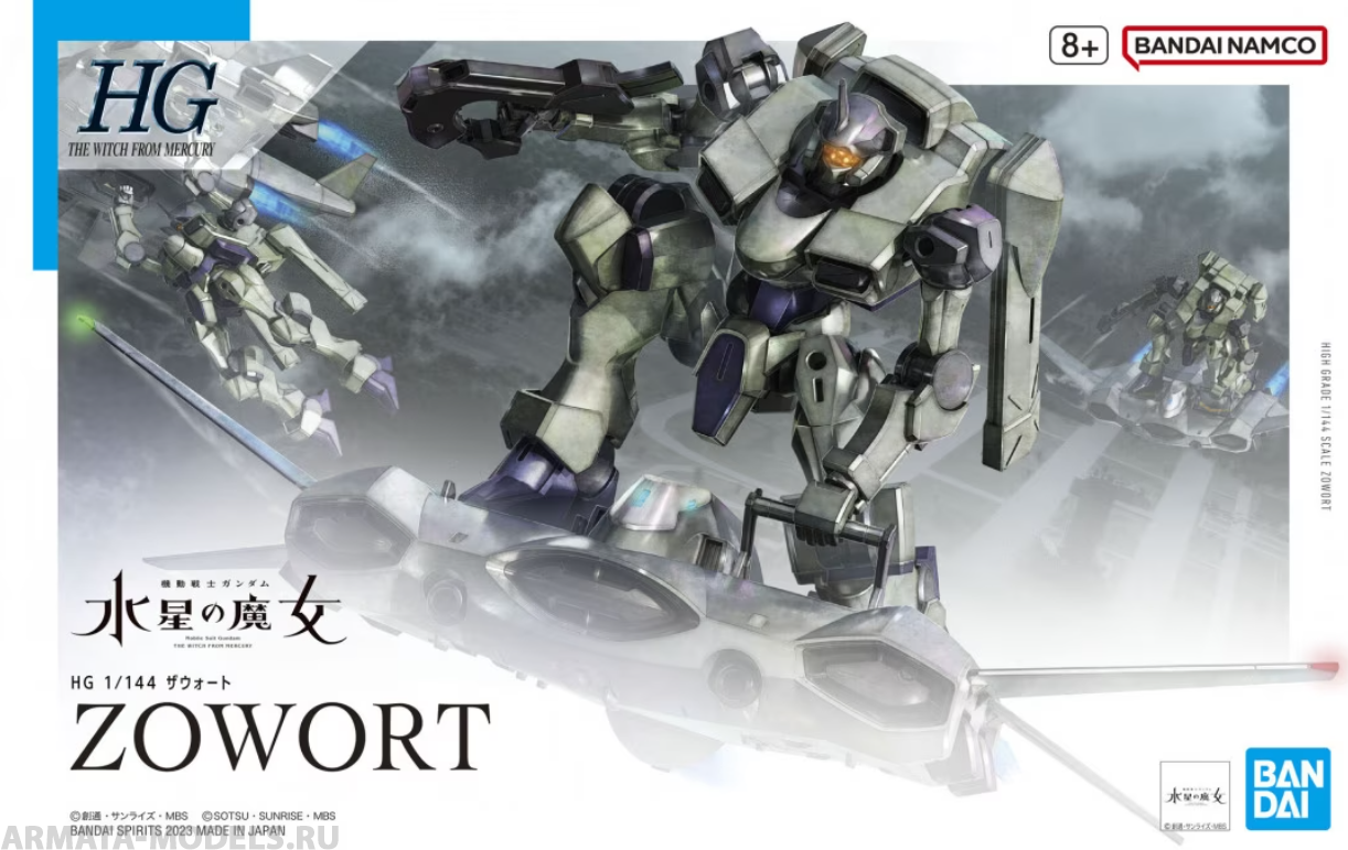 BND-2620604 HG Bandai Gundam Zowort 14 Bandai