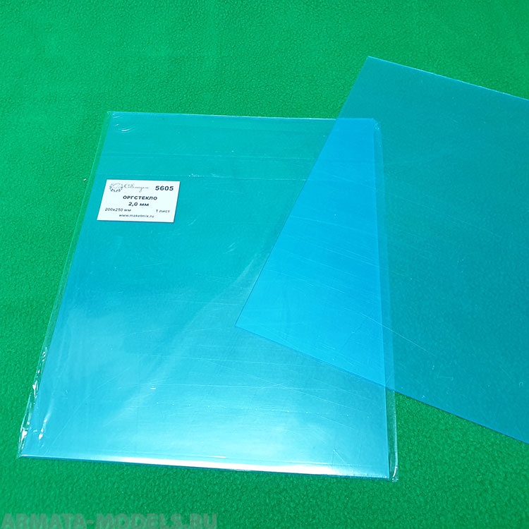 5605 оргстекло прозрачное лист 2 мм - 200х250 мм - 1 шт