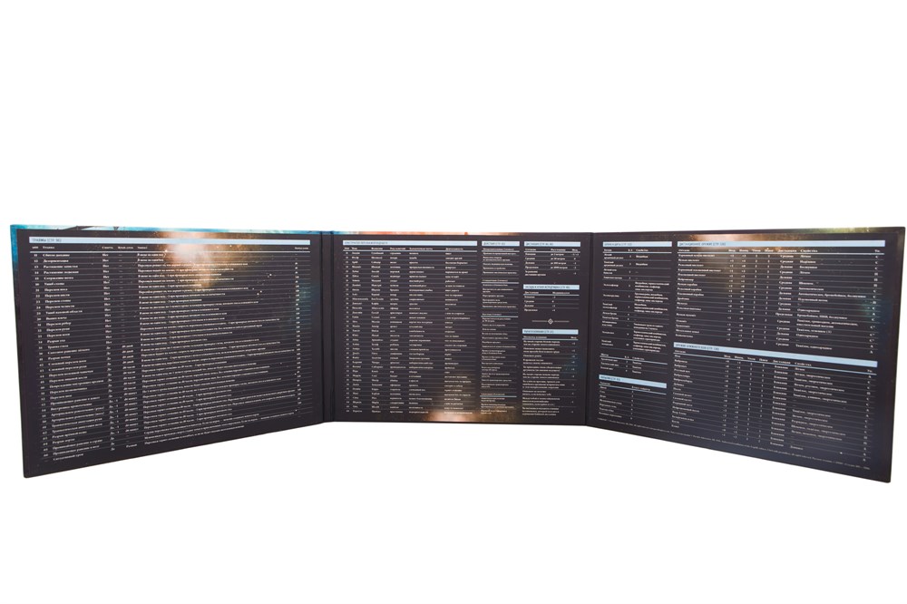 STFLC85ST Кориолис: Ширма ведущего для игры Кориолис. Третий Горизонт