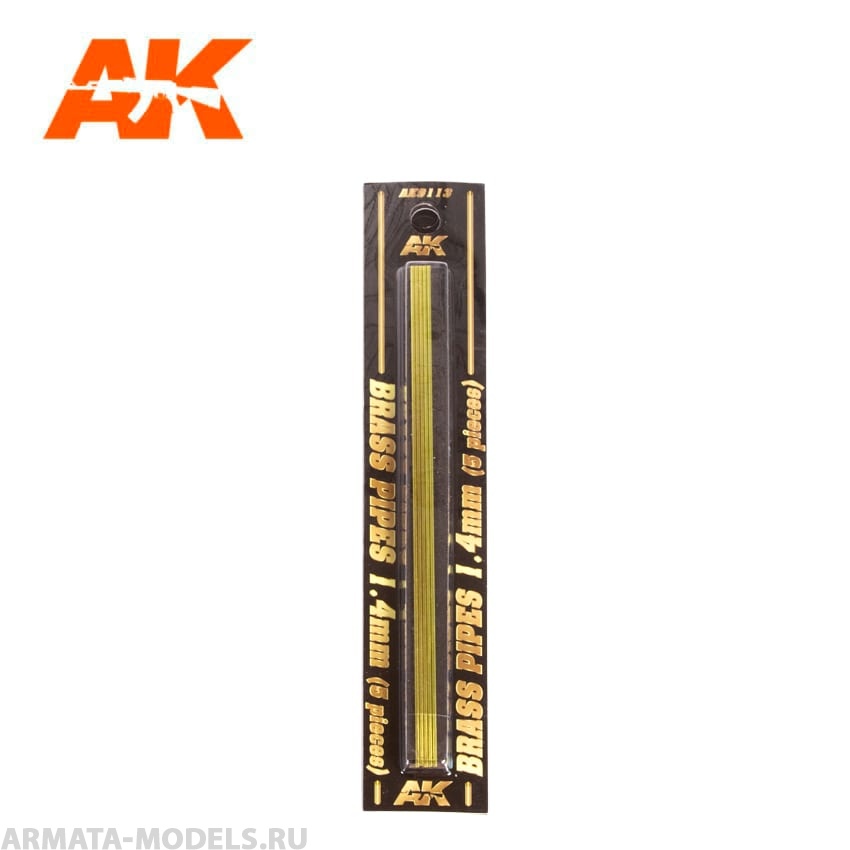 AK9113 Трубочка латунная BRASS PIPES 1,4mm, 5 units