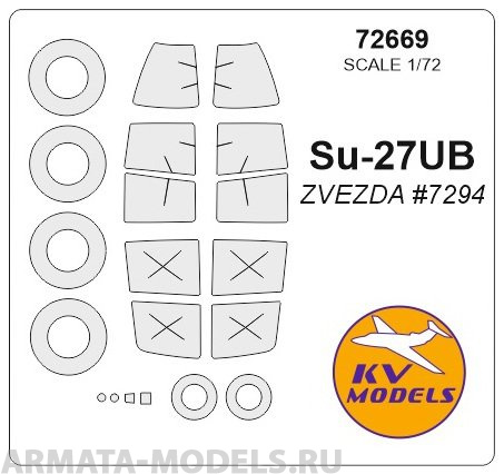 72669KV Су-27УБ (ZVEZDA #7294) + маски на диски и колеса для моделей фирмы ZVEZDA