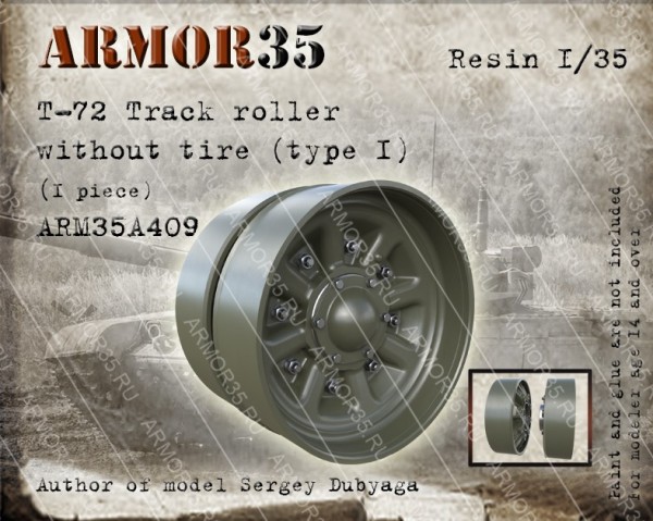 ARM35A409 Т-72 Каток без бандажа , Тип1 (1 штука)