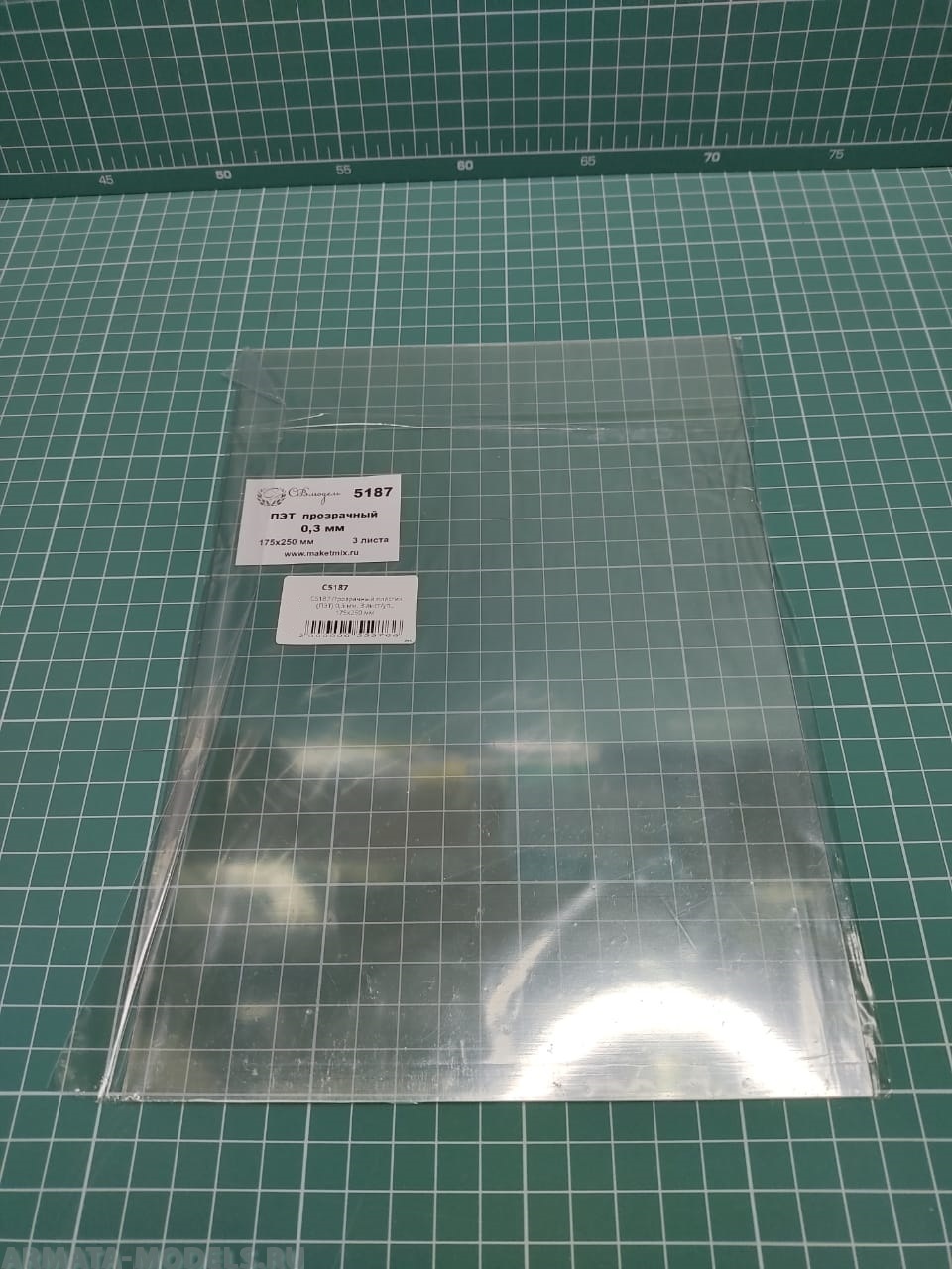 C5187 Прозрачный пластик (ПЭТ) 0,3 мм, 3 лист/уп., 175х250 мм