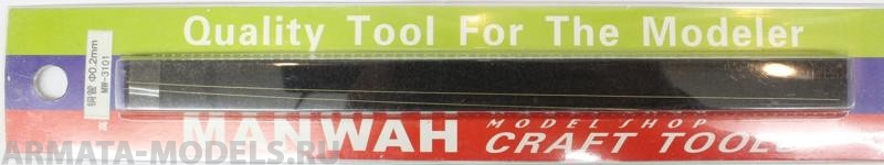 MW-3101 Комплект медных трубок малого диаметра (диаметр: 0,2 мм) (2 шт.)