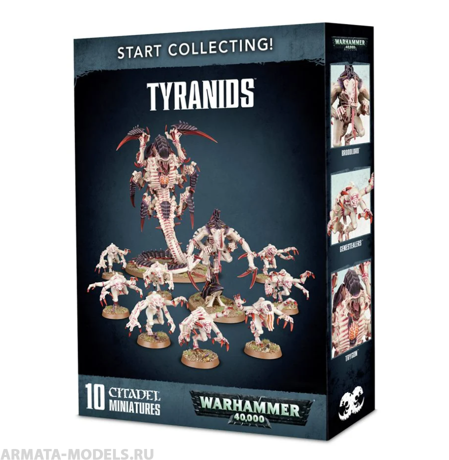 70-51GW Набор Начни Собирать! Тираниды (Start Collecting! Tyranids)