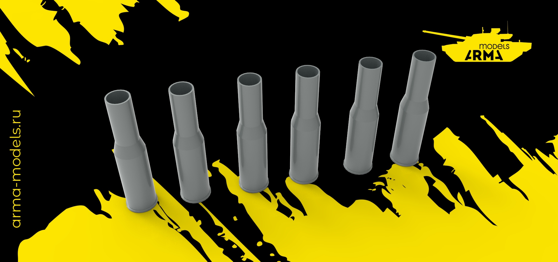 AM3719 Набор гильз для Т-62 (6 шт) (Не для свободной продажи)