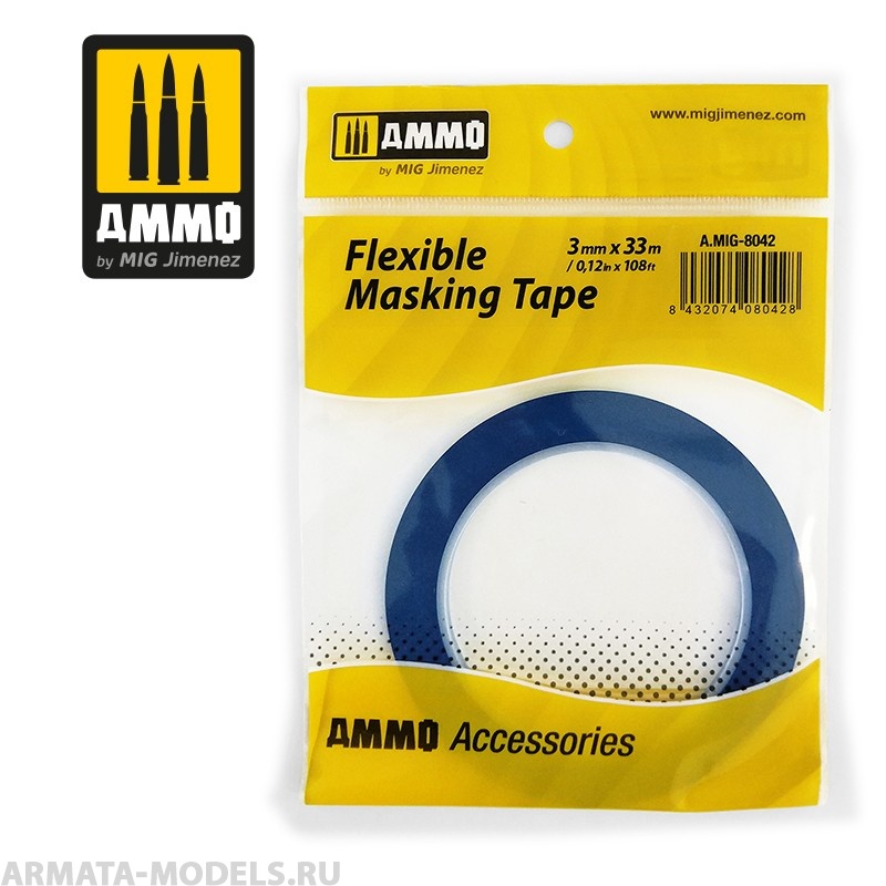 AMIG8042 Ammo Mig Гибкая маскировочная лента FLEXIBLE MASKING TAPE (3mm X 33M)