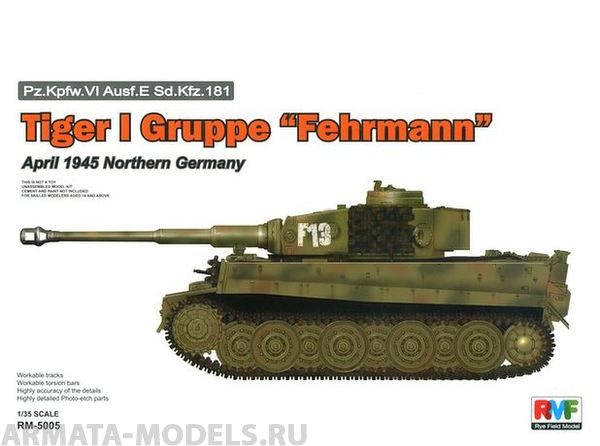 RM-5005 1/35 Tiger I Gruppe Fehrmann April 1945 Northern Germany Rye Field Model (RFM)