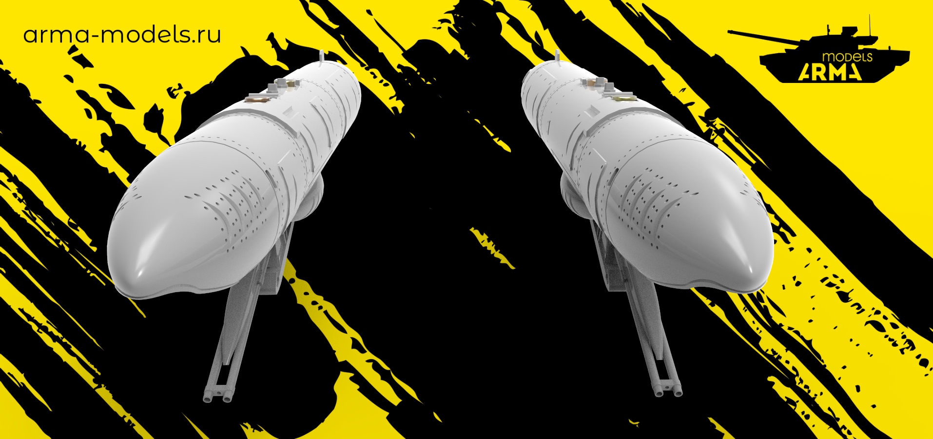 AM48159 Подвесные пушки СППУ-22 Магнето (2 шт. + 4 магнита)