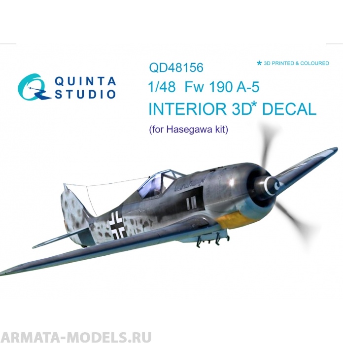 QD48156 3D Декаль интерьера кабины FW 190A-5 (для модели Hasegawa)