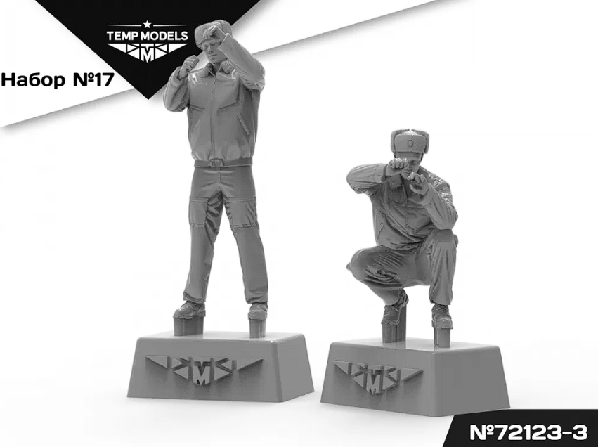 72123-3TMP Технический персонал ВКС РФ (Зимняя форма). Набор No. 17-3 1/72 Temp Models