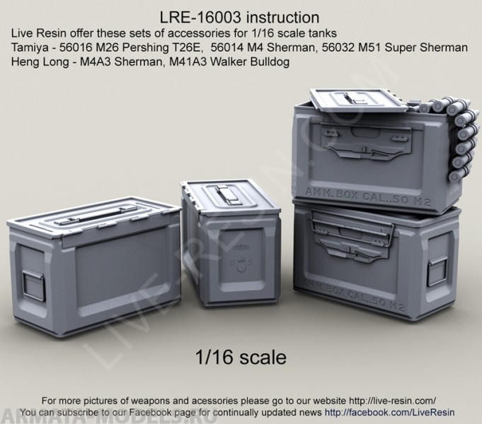 LRE16003 Ящик с боеприпасами .50 M2 армии США времен Второй мировой войны. 