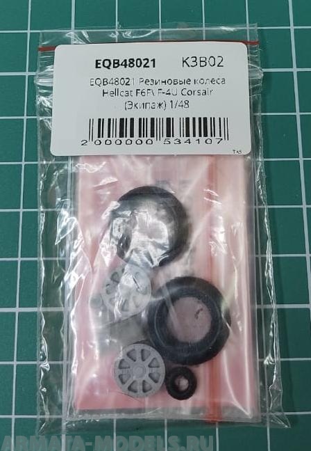 EQB48021 Резиновые колеса Hellcat F6F\ F-4U Corsair