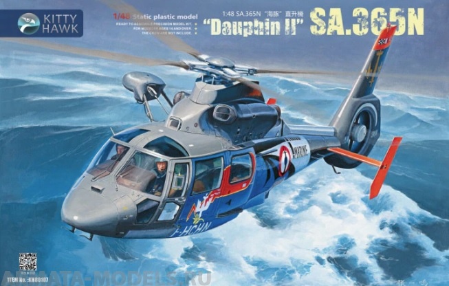 KH80107 Вертолет SA.365N Dauphin II Kitty Hawk