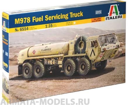 6554ИТ ГРУЗОВИК-ЗАПРАВЩИК M978 Italeri