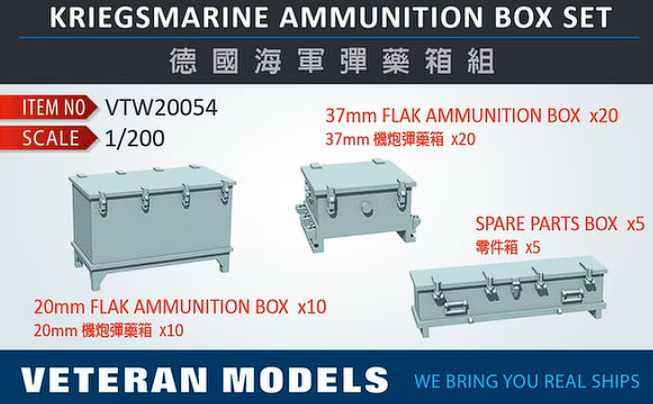 VTW20054 KRIEGSMARINE AMMUNITION BOX SET