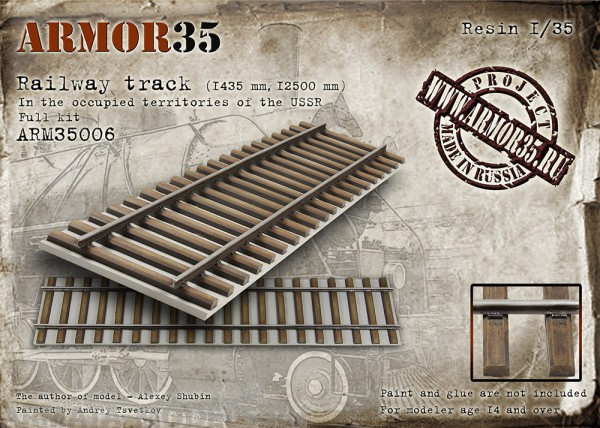 ARM35006 Прямой участок ж/д пути  12,5 м (колея 1435 мм.)  Full Kit
