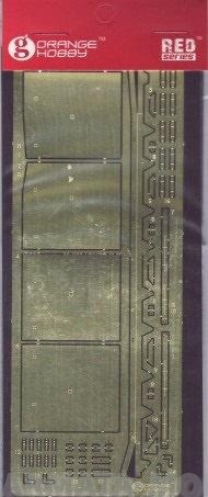 G35018158OH  Armoueed Skirt For Pz.IV Ausf .H/J 1/35