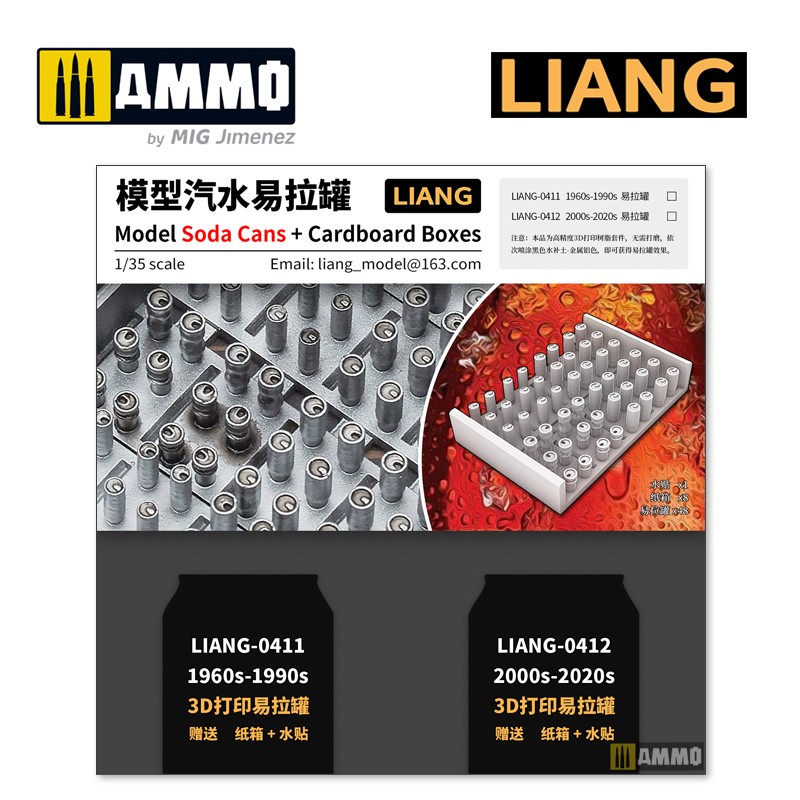 LIANG-0411 Набор декораций Model Soda Cans + Cardboard Boxes 1960s-1990s